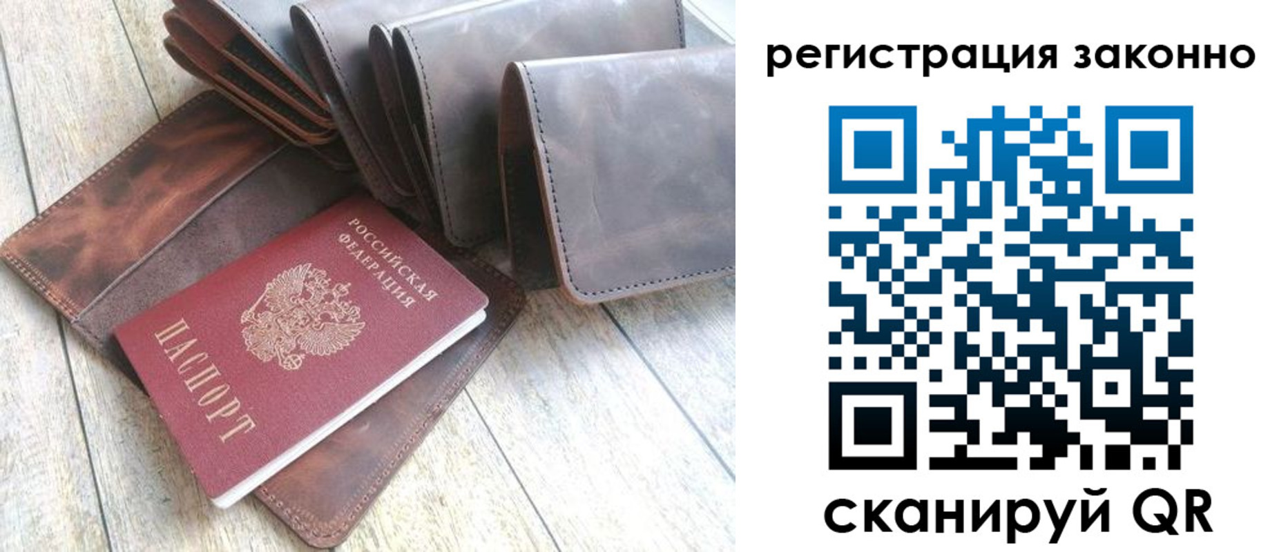временная регистрация госуслуги в Коми