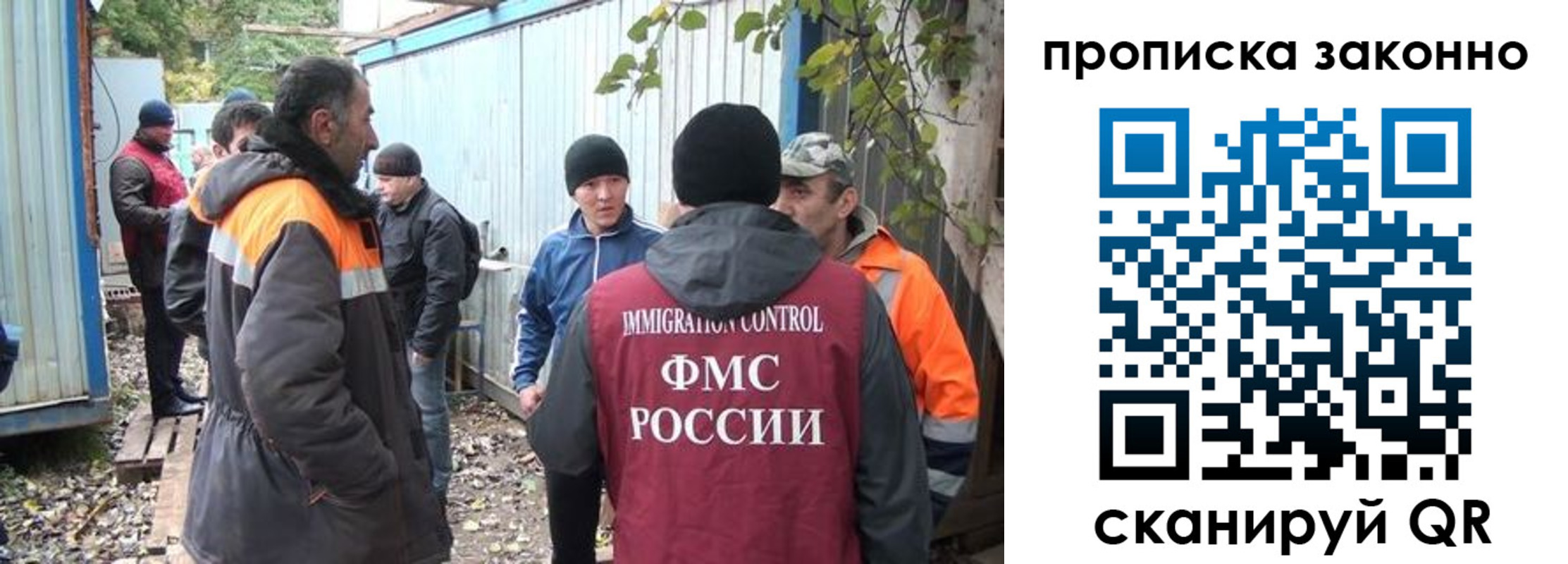 прописка гарантия в Коми