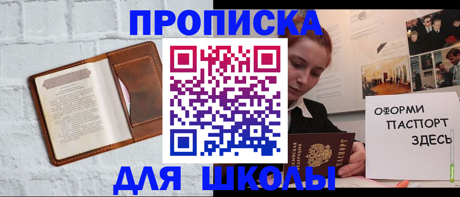 миграционный учет в Коми